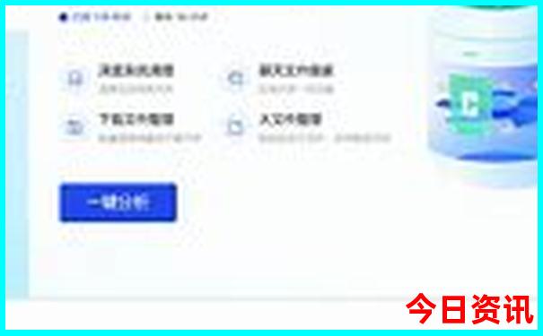 八月份旅游去哪里凉快