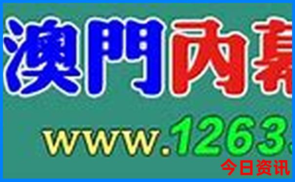 暑假出游注意事项
